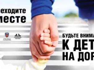 Профилактика детского дорожно-транспортного травматизма – это задача всего общества
