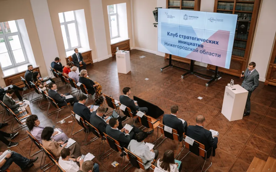 В Нижегородской области открылся Клуб стратегических инициатив