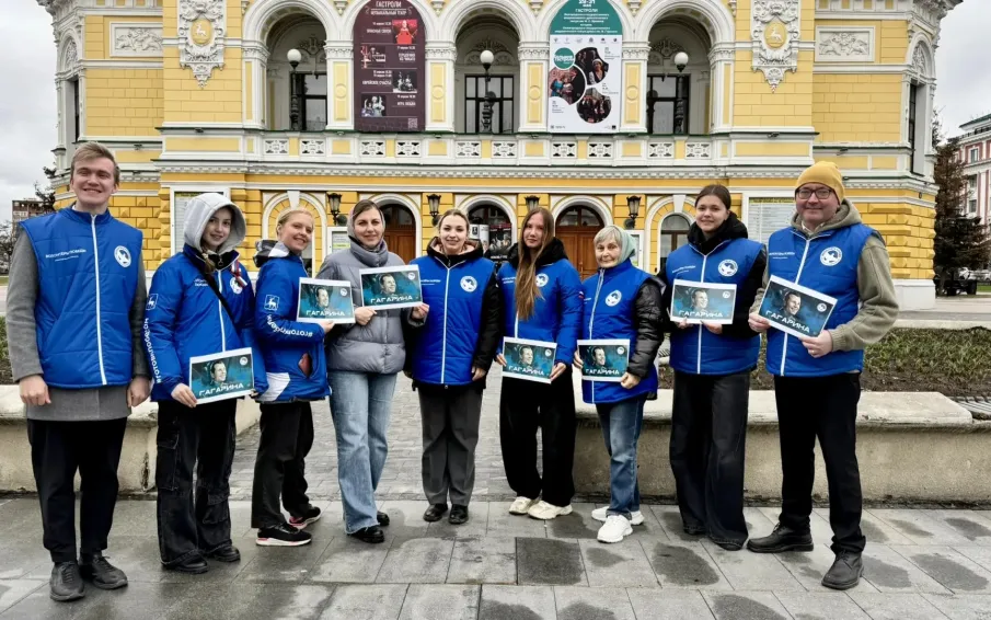 Волонтеры Победы провели для нижегородцев серию просветительских мероприятий, посвященных Дню космонавтики
