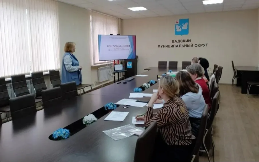 Финальное заседание конкурсной комиссии по отбору кандидатов на пост директора МАОУ «Вадская средняя общеобразовательная школа»