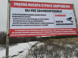 Установка баннера