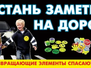 Лист проверки улично-дорожной сети