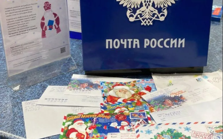 В центральном почтовом отделении Нижнего Новгорода началась работа новогодней почты