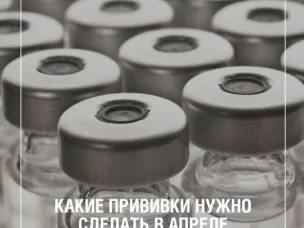 Каждый сезон требует особой заботы о здоровье