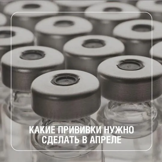 Каждый сезон требует особой заботы о здоровье