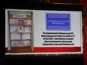 В Год защитника Отечества мы продолжаем чтить и увековечивать память бойцов, отдавших свои жизни за благополучие нашей Родины