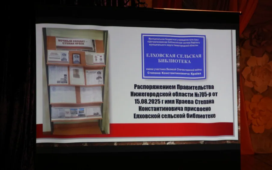 В Год защитника Отечества мы продолжаем чтить и увековечивать память бойцов, отдавших свои жизни за благополучие нашей Родины