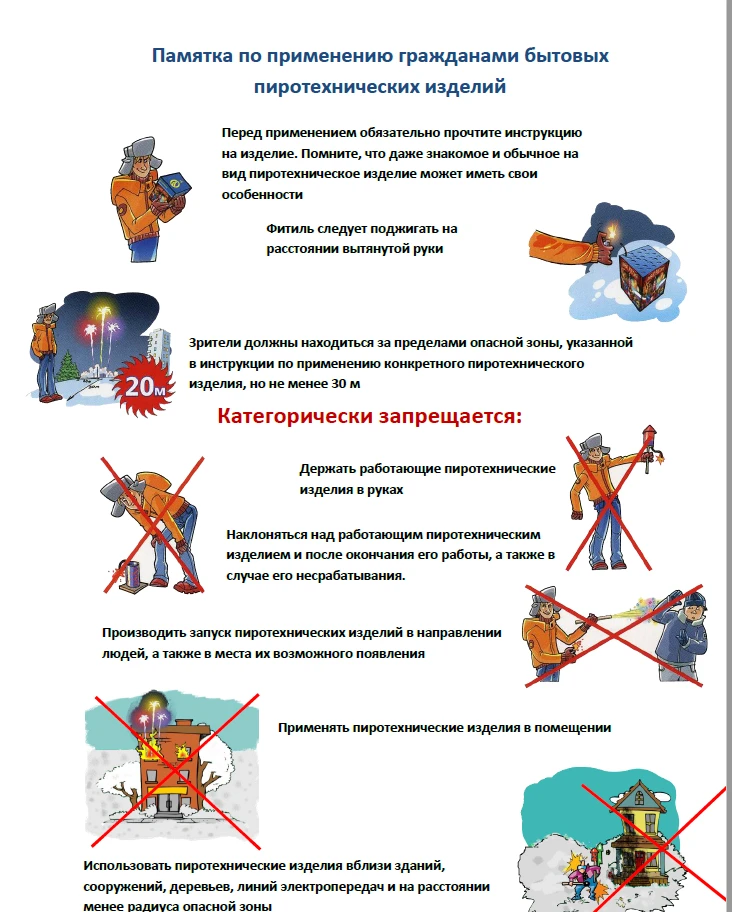 Уважаемые жители Вадского муниципального округа!