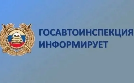 Госавтоинспекция Нижегородской области разъясняет актуальные требования к регистрационным знакам транспортных средств