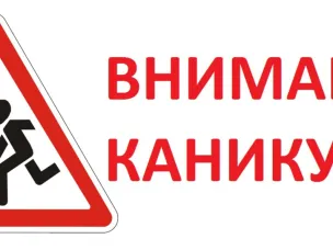 Перевозские Госавтоинспекторы проводят операцию «Зимние каникулы»