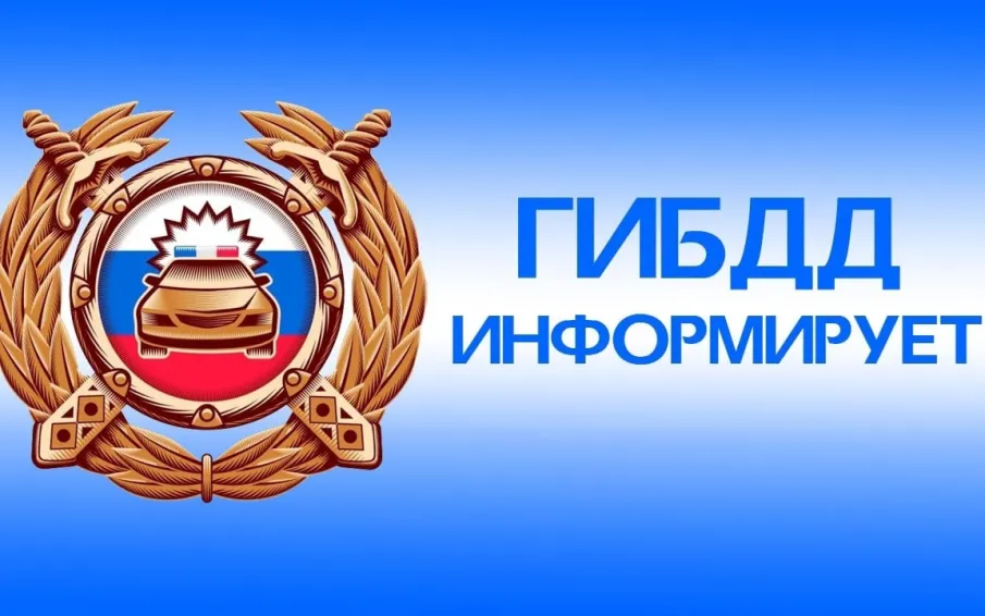 Изменения в законе