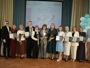 Зональный этап ежегодного Всероссийского конкурса «Учитель года России 2026».