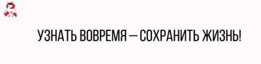 Призыв к тестированию