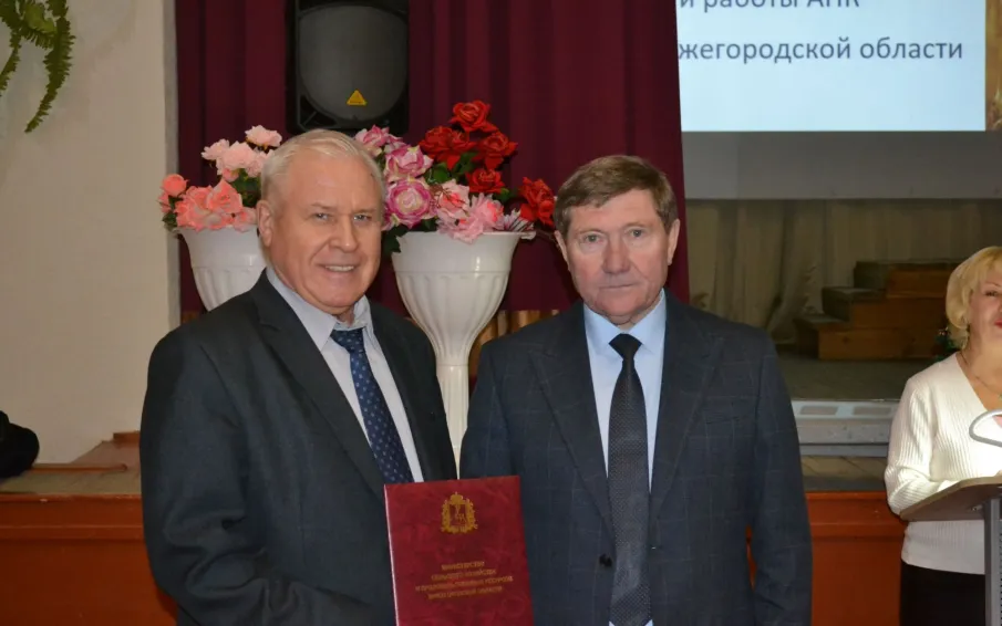 Подведение итогов сельскохозяйственного года