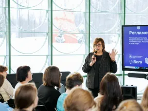 Семинар по итогам муниципального этапа конкурса "Учитель года России - 2026"