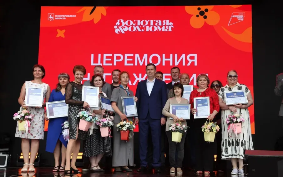В Семенове открылся XXII Международный фестиваль народных художественных промыслов «Золотая хохлома»