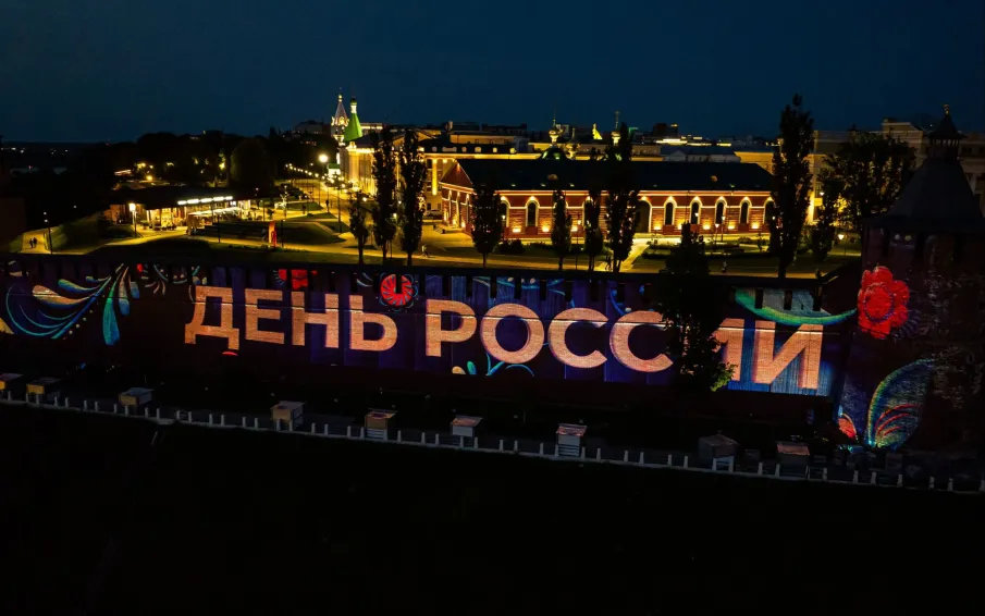 12 июня на стенах Нижегородского кремля будет транслироваться мэппинг в честь Дня России
