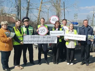 В Перевозе и на Ваду состоялась акция «Дорога не для космических скоростей»