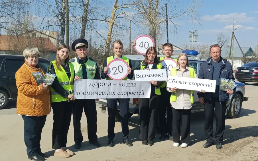 В Перевозе и на Ваду состоялась акция «Дорога не для космических скоростей»