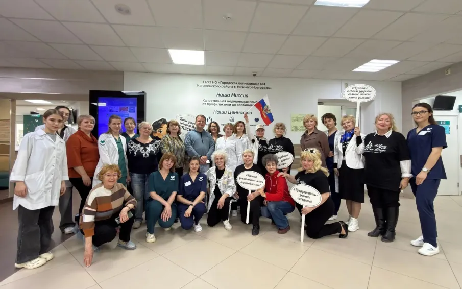 В городской поликлинике №4 Нижнего Новгорода прошла акция по диспансеризации людей старшего возраста