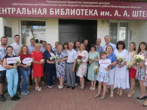 ВМЕСТЕ И НАВСЕГДА