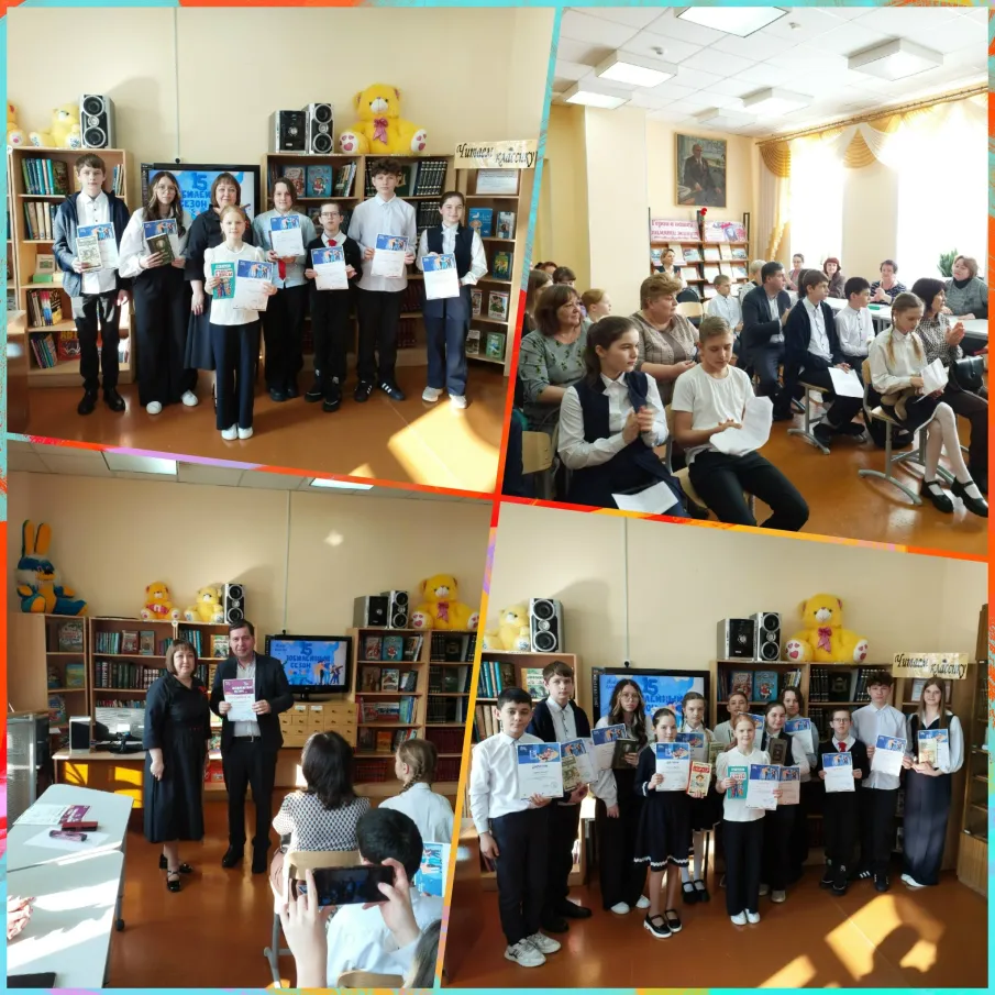 Муниципальный этап Всероссийского конкурса юных чтецов «Живая классика».