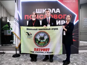 В Нижегородской области стартует второй сезон «Школы поискового командира»