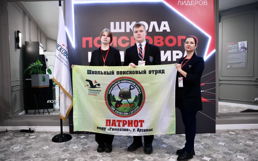 В Нижегородской области стартует второй сезон «Школы поискового командира»