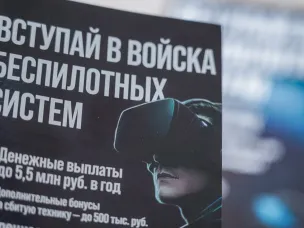 Доброволец войск БПЛА: «За нами стоят наши родные, их поддержка, и мы обязательно победим!»