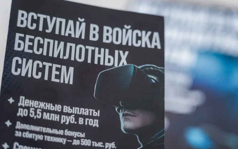 Доброволец войск БПЛА: «За нами стоят наши родные, их поддержка, и мы обязательно победим!»