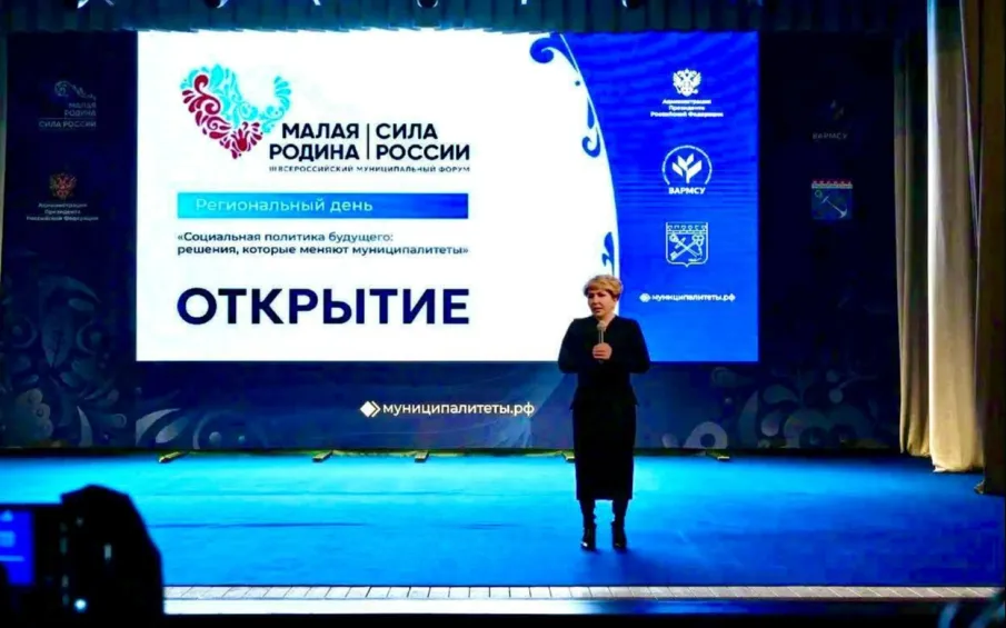 В Ленинградской области прошли региональные дни III Всероссийского муниципального форума «МАЛАЯ РОДИНА – СИЛА РОССИИ»