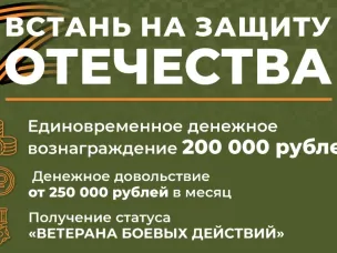 Вступай в Нижегородский танковый батальон имени Кузьмы Минина