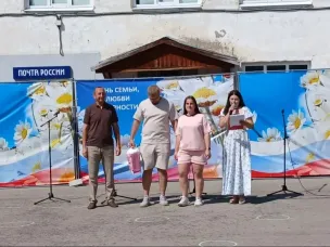 В посёлке Новый Мир отпраздновали День семьи, любви и верности