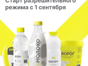 Новые правила торговли для розницы