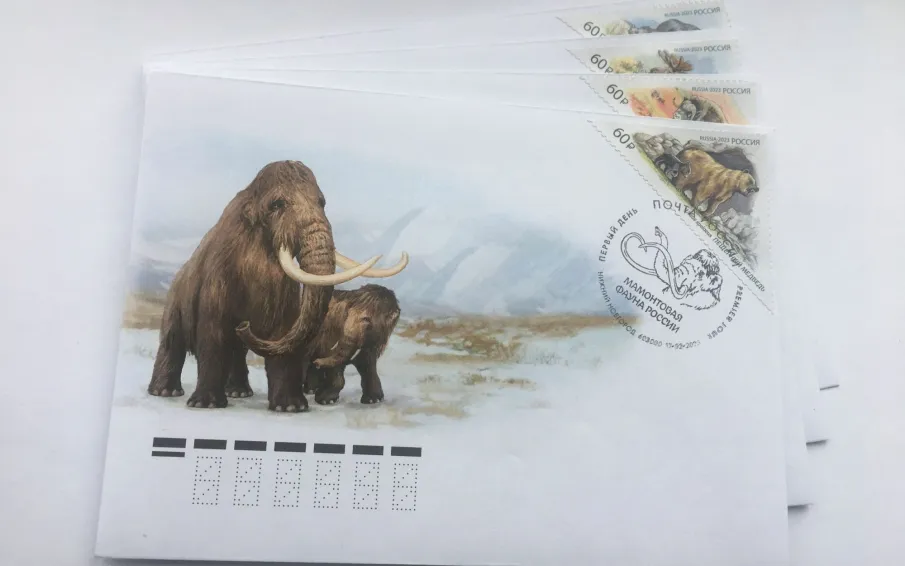В почтовое обращение выходят марки и штемпель, посвящённые мамонтовой фауне