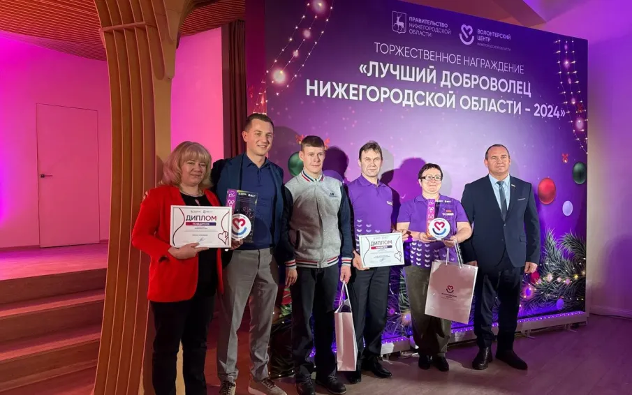 67 нижегородских волонтеров наградили за победу в региональном конкурсе «Лучший доброволец Нижегородской области»