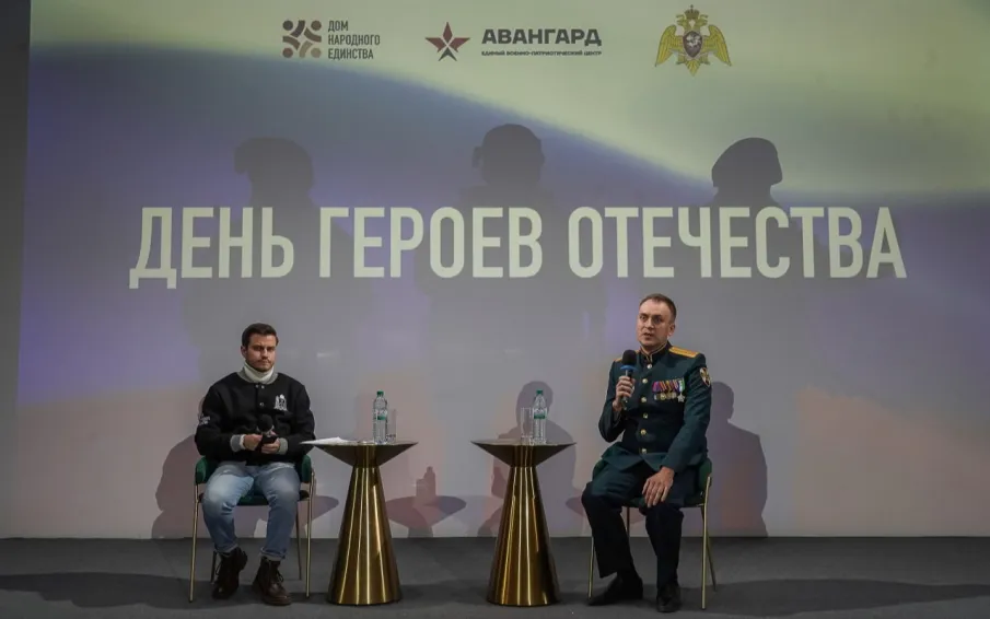 В День Героев Отечества ветеран СВО Юрий Головин встретился с молодежью в Доме народного единства