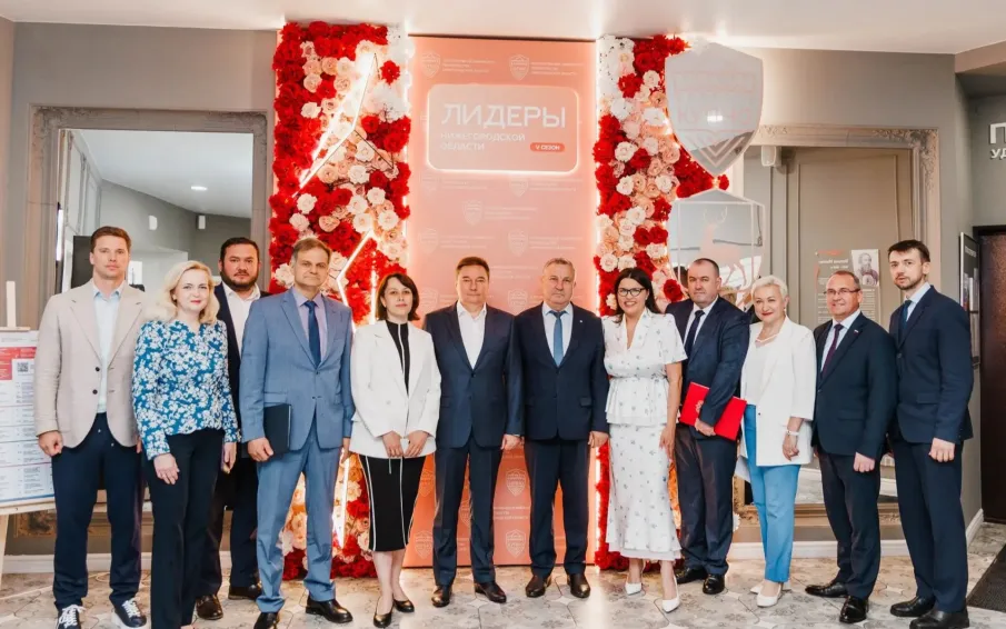 Стартовал пятый сезон образовательной программы «Лидеры Нижегородской области»