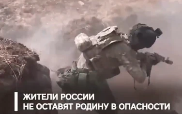 ЖИТЕЛИ РОССИИ НЕ ОСТАВЯТ РОДИНУ В ОПАСНОСТИ