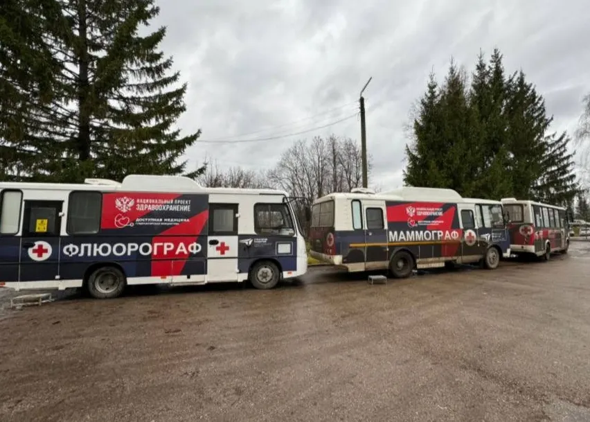 «ПОЕЗД ЗДОРОВЬЯ»