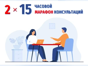 В офисах МФЦ пройдут два 15-ти часовых марафона консультаций Росреестра для нижегородцев
