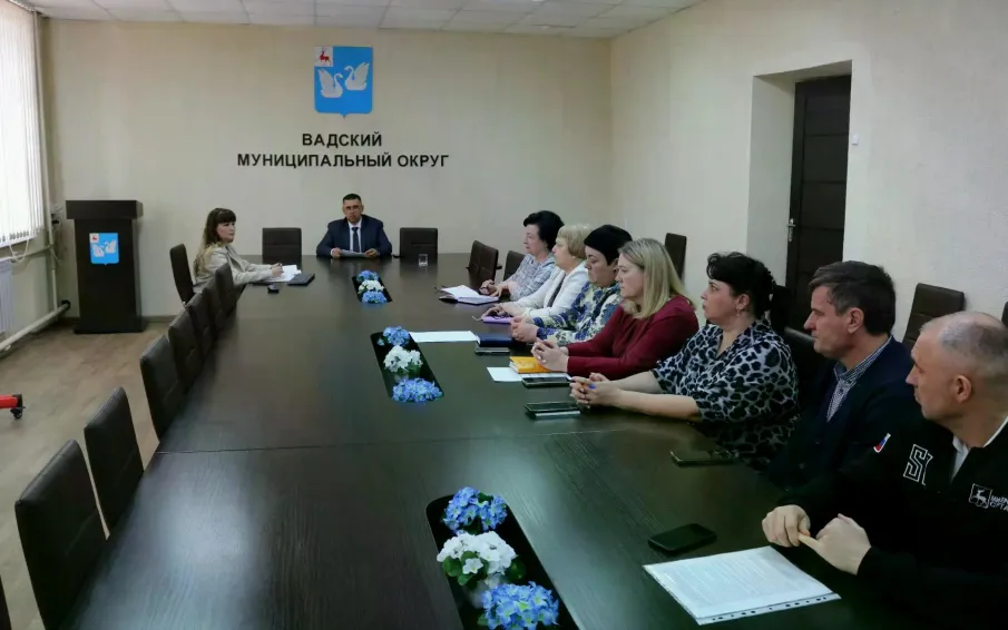 Заседание муниципального координационного совета по взаимодействию с Общероссийским общественно‑государственным движением детей и молодёжи «Движение Первых