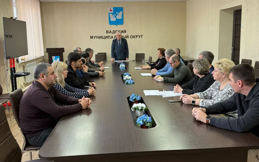 Совещание с руководителями