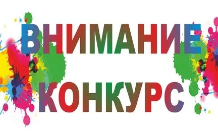 Уважаемые родители! На территории Нижегородской области 11 июня будет проводиться конкурсный фото-флэшмоб «Дружим с велосипедом и СИМ».