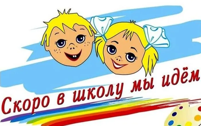 На дорогах Нижегородской области стартует широкомасштабное мероприятие «Скоро в школу!»