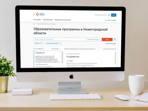 В Нижегородской области стартовал набор на бесплатное переобучение востребованным специальностям по нацпроекту «Кадры»