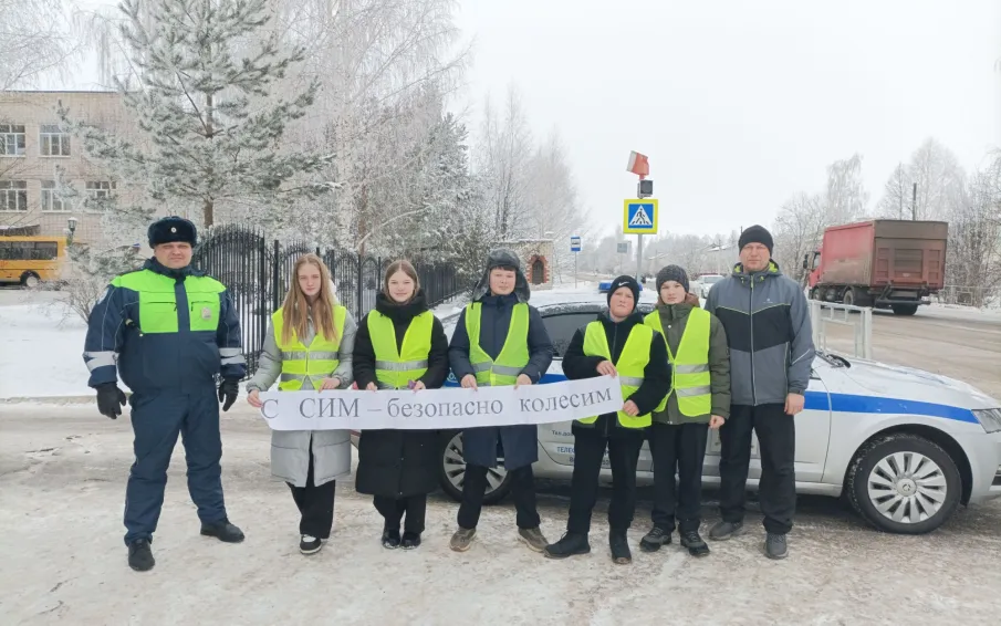 Перевозские госавтоинспекторы провели акцию безопасности «С СИМ - безопасно колесим»