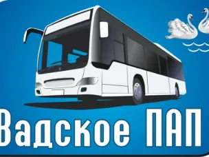 Информация о внесении временных изменений в расписание движения автобусов  по маршруту № 106 «Вад-Новый Мир»