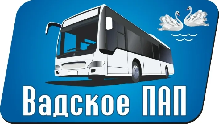 Информация о внесении временных изменений в расписание движения автобусов  по маршруту № 106 «Вад-Новый Мир»