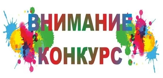 Уважаемые родители! На территории Нижегородской области 1 июля будет проводиться конкурсный фото-флэшмоб «Дружим с велосипедом и СИМ».